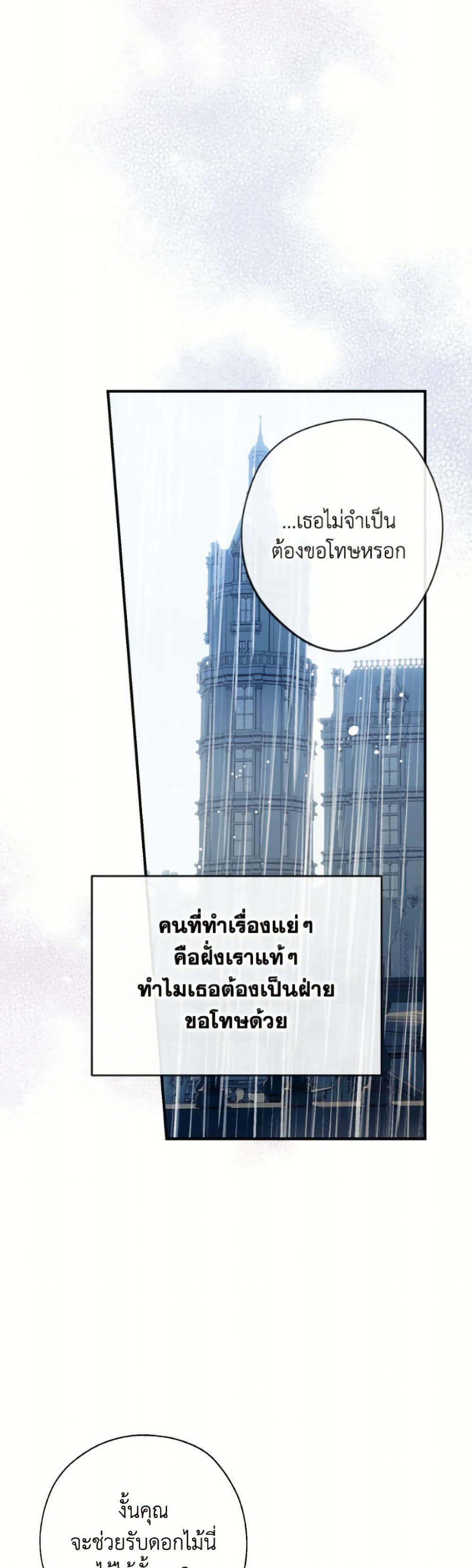 Manga-lc-com อ่านมังงะ อ่านการ์ตูน ออนไลน์ ฟรี Can We Become a Family ตอนที่ 1 2 3 4 5 6 7 8 9 10 11 12 13 14 ฟรี ไม่มีโฆษณา Manga-lc - อ่าน มังงะ อ่าน การ์ตูน ออนไลน์ อ่านมังงะ ฟรี
