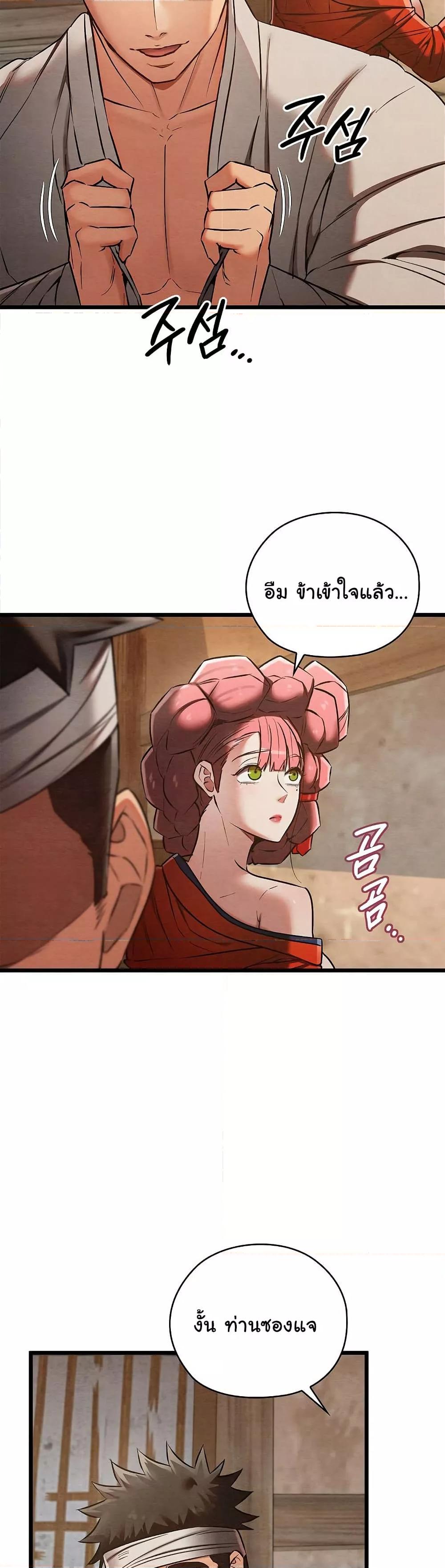 Doujin-Lc- อ่าน โดจิน มังฮวา เกาหลี ญี่ปุ่น จีน แปลไทย Principles and Practices of Lovemaking ตอนที่ 1 2 3 4 5 6 7 8 9 10 11 12 13 14 ฟรี ไม่มีโฆษณา อ่าน โดจิน Manhwa เกาหลี ญี่ปุ่น จีน เรามีครบ คัดมาให้เน้นๆ โดจิน 18+ รับประกันความฟินโดย  Doujin Lc