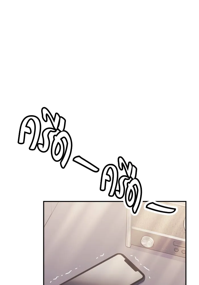 Couple Breaker ตอนที่ 23 รูปที่ 8