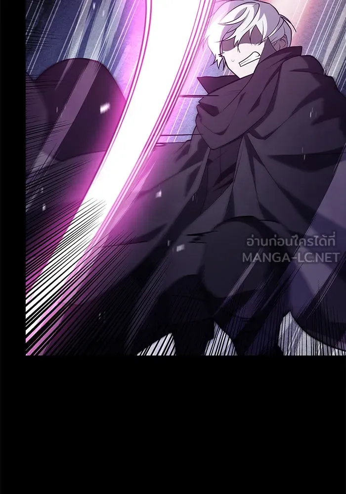 ผมไม่ได้เก่งอย่างที่คิด ตอนที่ 9 รูปที่ 9