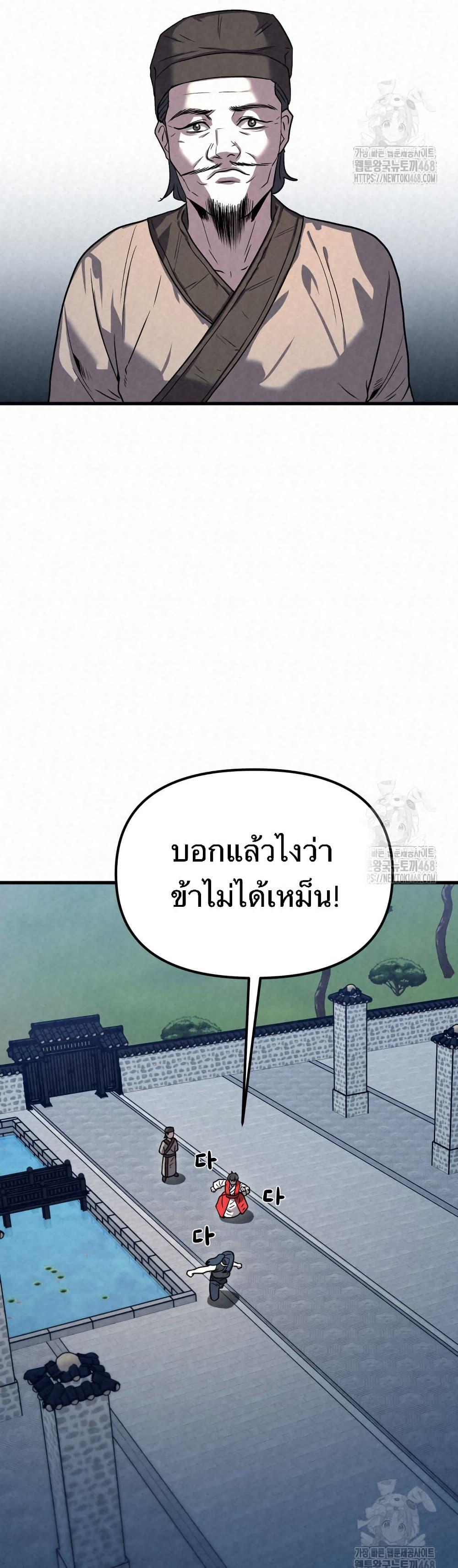 Manga-lc-com อ่านมังงะ อ่านการ์ตูน ออนไลน์ ฟรี Black Fox Sword Master of Mount Kunlun ตอนที่ 1 2 3 4 5 6 7 8 9 10 11 12 13 14 ฟรี ไม่มีโฆษณา Manga-lc - อ่าน มังงะ อ่าน การ์ตูน ออนไลน์ อ่านมังงะ ฟรี