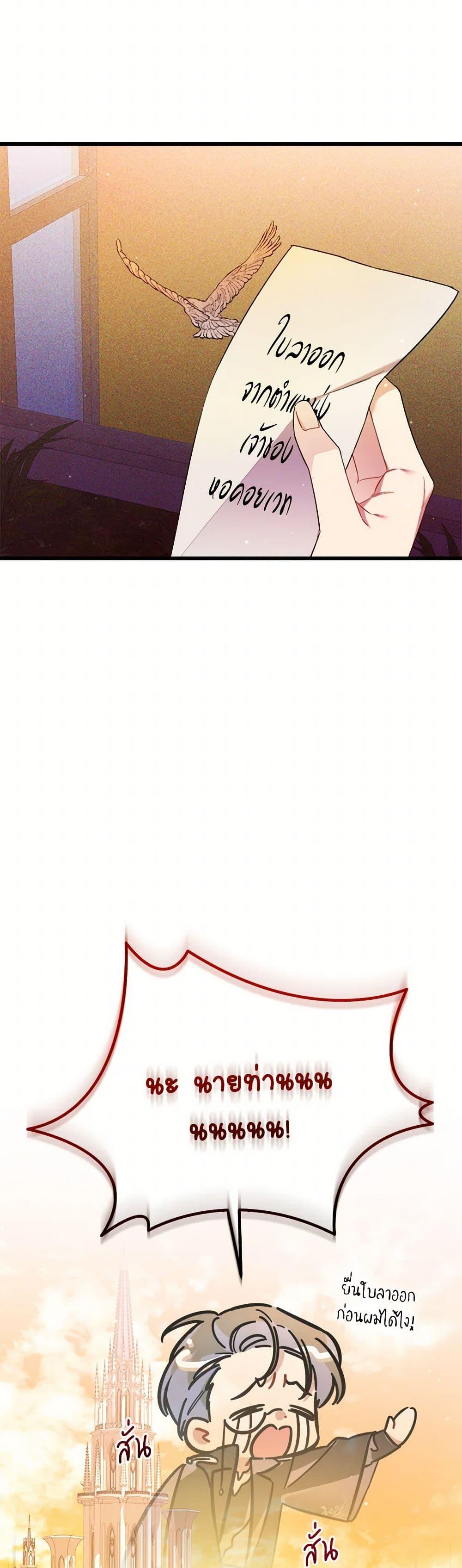 Manga-lc-com อ่านมังงะ อ่านการ์ตูน ออนไลน์ ฟรี I Was Just Taking Care of My Sick Father ตอนที่ 1 2 3 4 5 6 7 8 9 10 11 12 13 14 ฟรี ไม่มีโฆษณา Manga-lc - อ่าน มังงะ อ่าน การ์ตูน ออนไลน์ อ่านมังงะ ฟรี