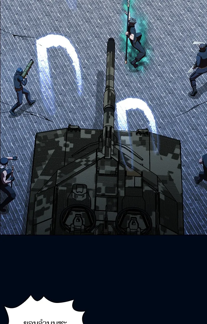 ผู้เล่นขั้นเทพแห่งหอคอยฝึกสอน ตอนที่ 39 รูปที่ 46