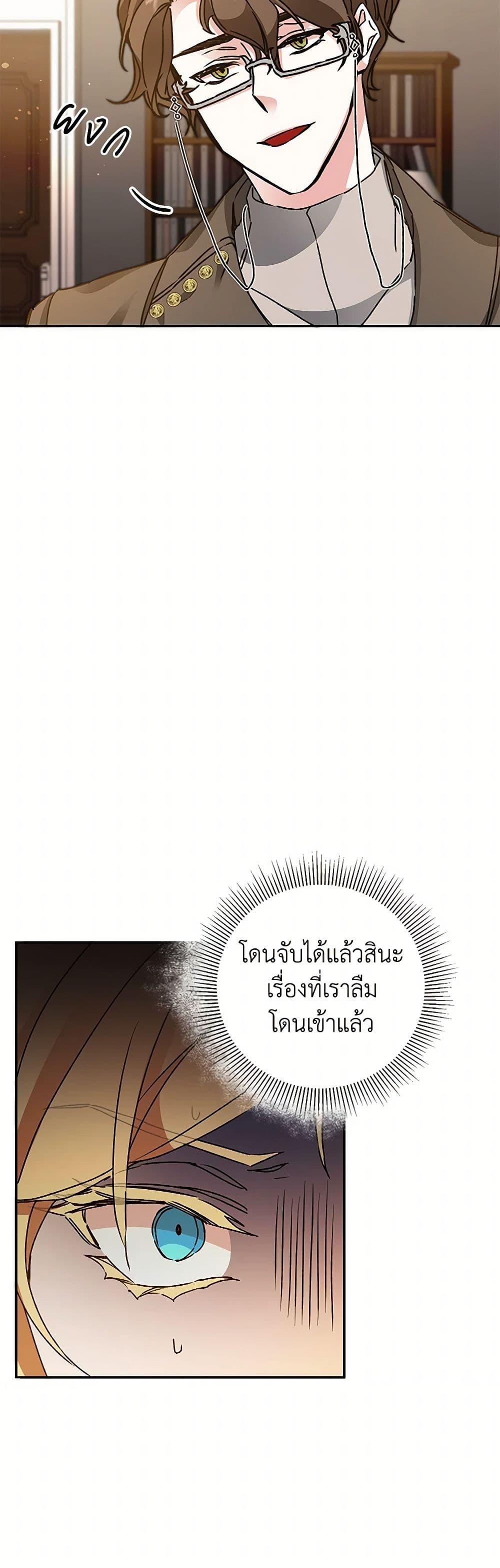 Manga-lc-com อ่านมังงะ อ่านการ์ตูน ออนไลน์ ฟรี I’ve Become the Villainous Empress of a Novel ตอนที่ 1 2 3 4 5 6 7 8 9 10 11 12 13 14 ฟรี ไม่มีโฆษณา Manga-lc - อ่าน มังงะ อ่าน การ์ตูน ออนไลน์ อ่านมังงะ ฟรี