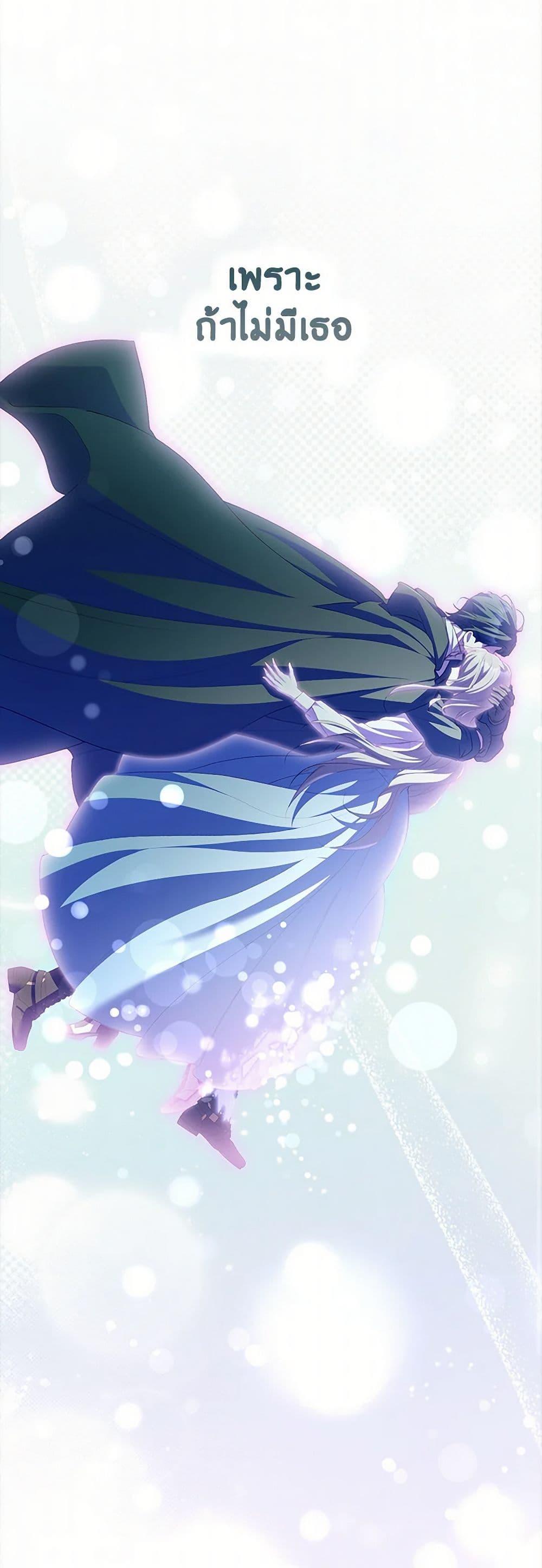 Manga-lc-com อ่านมังงะ อ่านการ์ตูน ออนไลน์ ฟรี Childcare Diary With The Villain ตอนที่ 1 2 3 4 5 6 7 8 9 10 11 12 13 14 ฟรี ไม่มีโฆษณา Manga-lc - อ่าน มังงะ อ่าน การ์ตูน ออนไลน์ อ่านมังงะ ฟรี