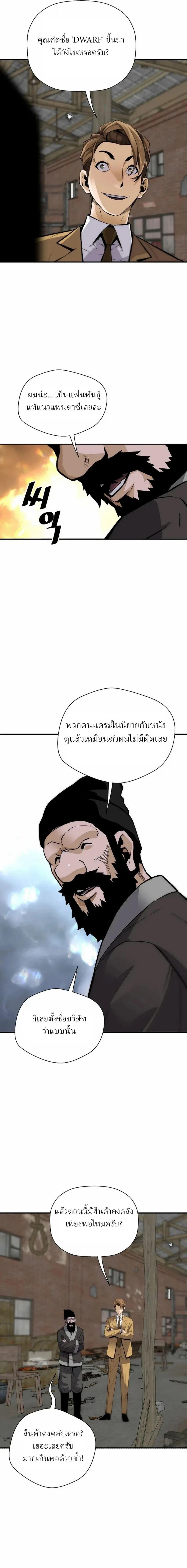 Manga-lc-com อ่านมังงะ อ่านการ์ตูน ออนไลน์ ฟรี Return of the Legend ตอนที่ 1 2 3 4 5 6 7 8 9 10 11 12 13 14 ฟรี ไม่มีโฆษณา Manga-lc - อ่าน มังงะ อ่าน การ์ตูน ออนไลน์ อ่านมังงะ ฟรี