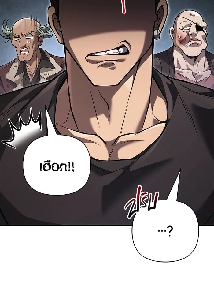 เอาชีวิตรอดในเกมฉบับคนเถื่อน ตอนที่ 128 พันธมิตรวัลฮัล-ลา รูปที่ 91