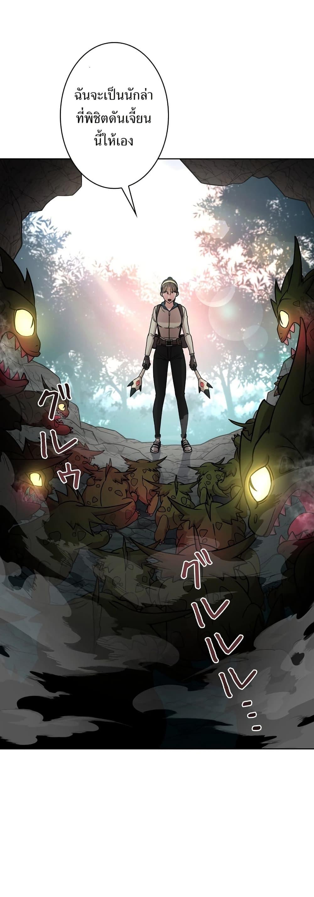 Manga-lc-com อ่านมังงะ อ่านการ์ตูน ออนไลน์ ฟรี The Female Lead Acquires Cheat Skills ตอนที่ 1 2 3 4 5 6 7 8 9 10 11 12 13 14 ฟรี ไม่มีโฆษณา Manga-lc - อ่าน มังงะ อ่าน การ์ตูน ออนไลน์ อ่านมังงะ ฟรี