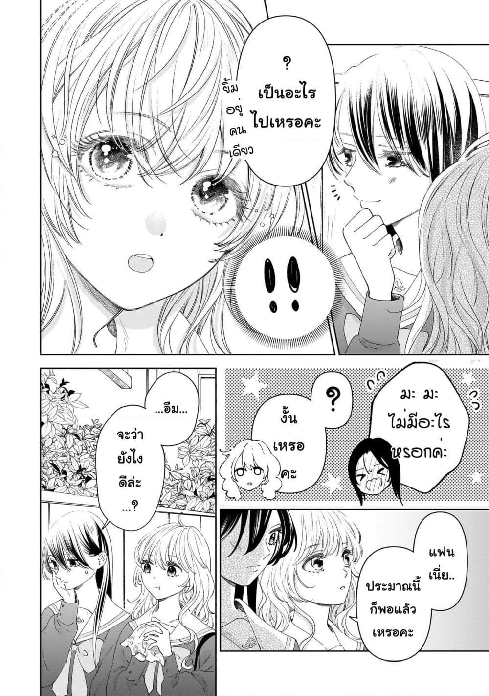 Manga-lc-com อ่านมังงะ อ่านการ์ตูน ออนไลน์ ฟรี Furetai wa Koi no Hajimari ตอนที่ 1 2 3 4 5 6 7 8 9 10 11 12 13 14 ฟรี ไม่มีโฆษณา Manga-lc - อ่าน มังงะ อ่าน การ์ตูน ออนไลน์ อ่านมังงะ ฟรี