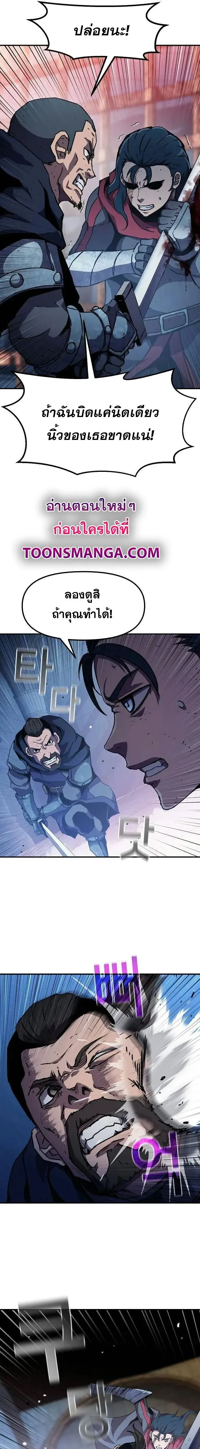 Manga-lc-com อ่านมังงะ อ่านการ์ตูน ออนไลน์ ฟรี I Have Become A Time Limited Knight ตอนที่ 1 2 3 4 5 6 7 8 9 10 11 12 13 14 ฟรี ไม่มีโฆษณา Manga-lc - อ่าน มังงะ อ่าน การ์ตูน ออนไลน์ อ่านมังงะ ฟรี