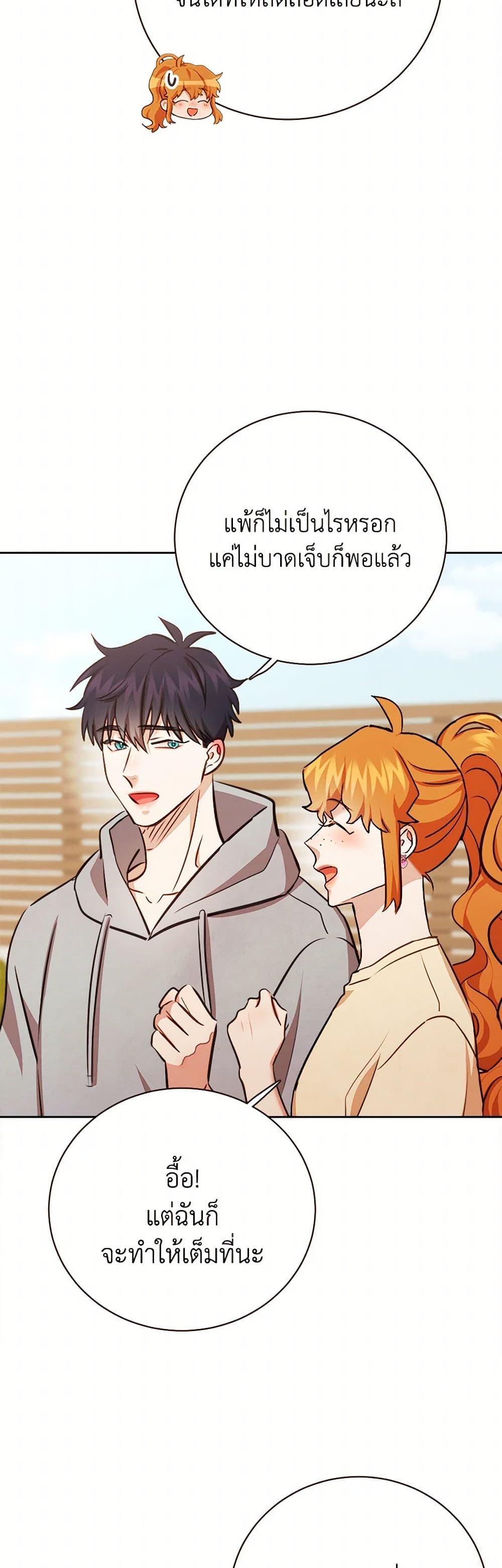 Manga-lc-com อ่านมังงะ อ่านการ์ตูน ออนไลน์ ฟรี Viewer’s Choice – The Dating Show ตอนที่ 1 2 3 4 5 6 7 8 9 10 11 12 13 14 ฟรี ไม่มีโฆษณา Manga-lc - อ่าน มังงะ อ่าน การ์ตูน ออนไลน์ อ่านมังงะ ฟรี