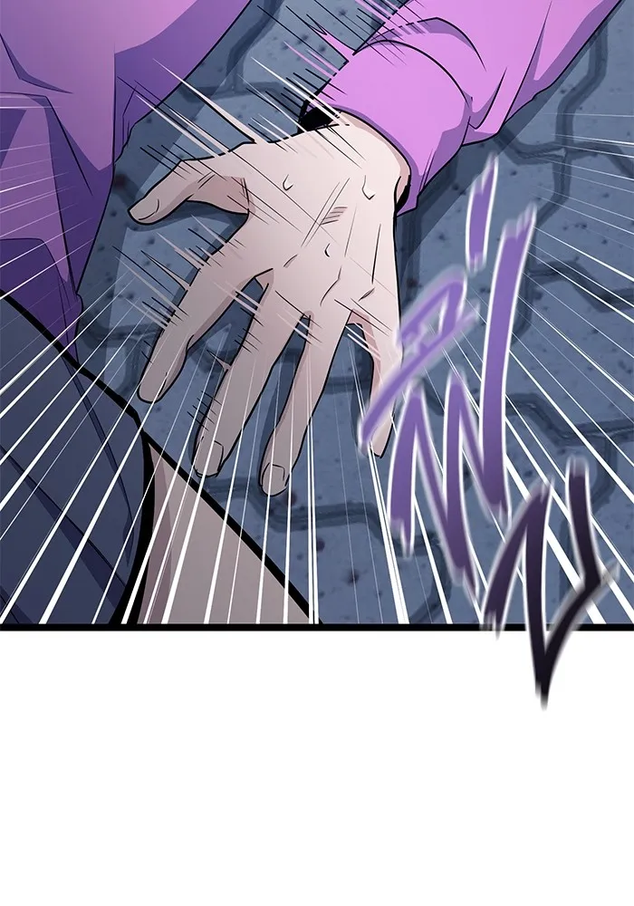 ราชินีนักบู๊ ตอนที่ 25 รูปที่ 211