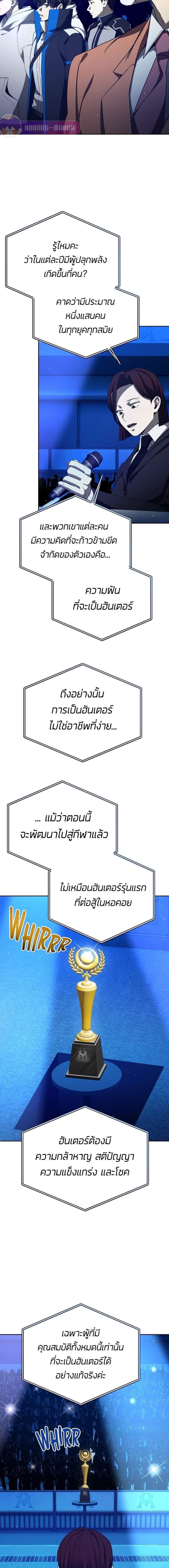 Manga-lc-com อ่านมังงะ อ่านการ์ตูน ออนไลน์ ฟรี Return of the Genius Player ตอนที่ 1 2 3 4 5 6 7 8 9 10 11 12 13 14 ฟรี ไม่มีโฆษณา Manga-lc - อ่าน มังงะ อ่าน การ์ตูน ออนไลน์ อ่านมังงะ ฟรี