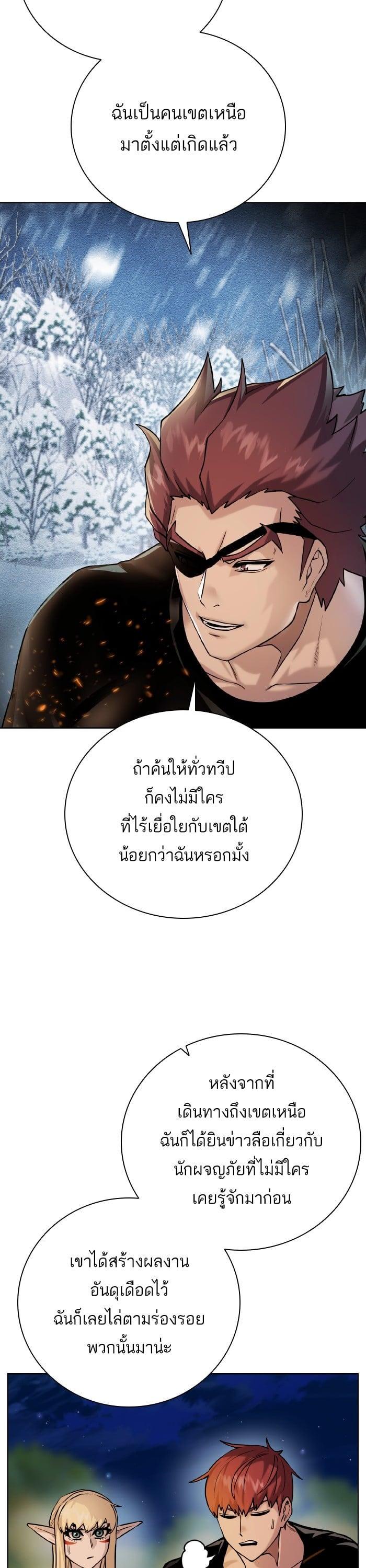 Manga-lc-com อ่านมังงะ อ่านการ์ตูน ออนไลน์ ฟรี Dungeons and Artifacts ตอนที่ 1 2 3 4 5 6 7 8 9 10 11 12 13 14 ฟรี ไม่มีโฆษณา Manga-lc - อ่าน มังงะ อ่าน การ์ตูน ออนไลน์ อ่านมังงะ ฟรี