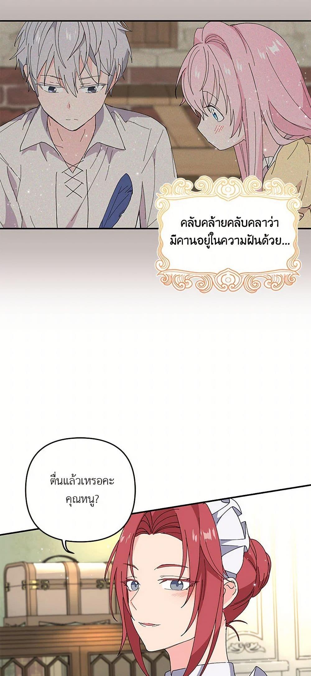 Manga-lc-com อ่านมังงะ อ่านการ์ตูน ออนไลน์ ฟรี Our Little Empress ตอนที่ 1 2 3 4 5 6 7 8 9 10 11 12 13 14 ฟรี ไม่มีโฆษณา Manga-lc - อ่าน มังงะ อ่าน การ์ตูน ออนไลน์ อ่านมังงะ ฟรี