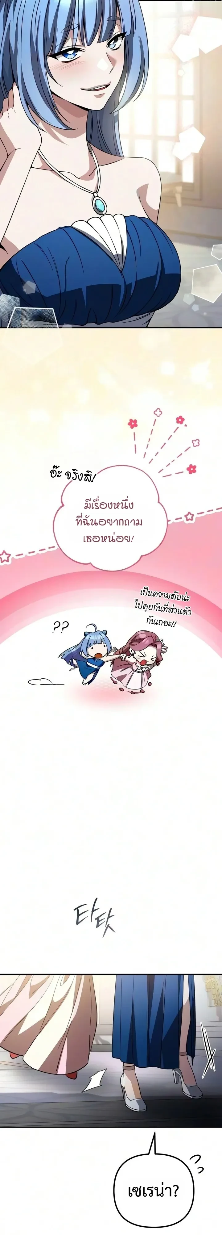 Manga-lc-com อ่านมังงะ อ่านการ์ตูน ออนไลน์ ฟรี Raising Villains the Right Way ฉันกลายเป็นผู้สนับสนุนของเหล่ ตอนที่ 1 2 3 4 5 6 7 8 9 10 11 12 13 14 ฟรี ไม่มีโฆษณา Manga-lc - อ่าน มังงะ อ่าน การ์ตูน ออนไลน์ อ่านมังงะ ฟรี