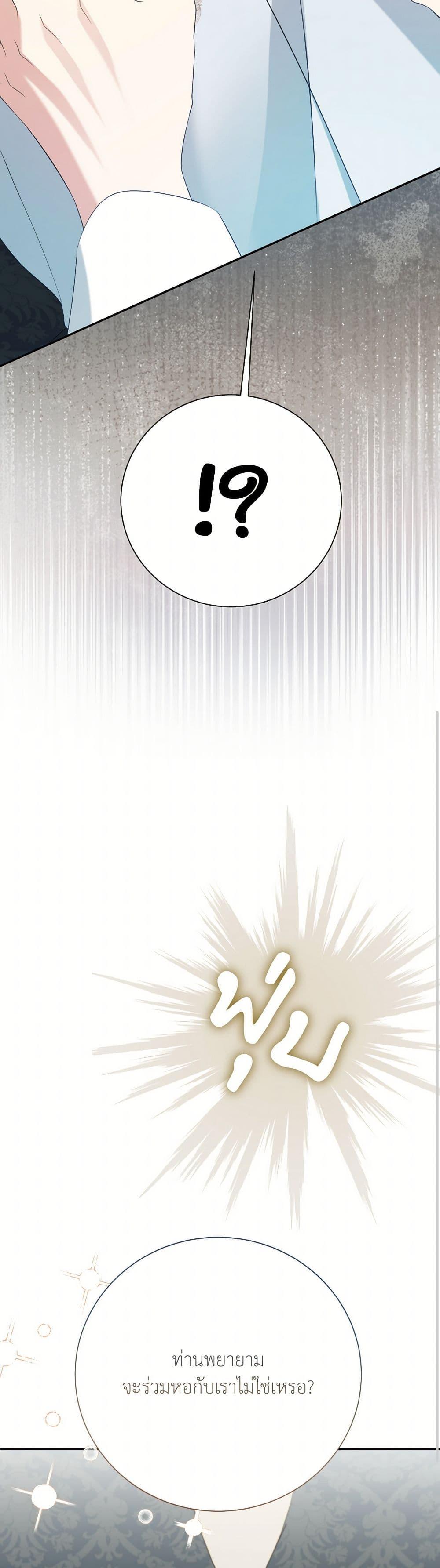 Manga-lc-com อ่านมังงะ อ่านการ์ตูน ออนไลน์ ฟรี I Can’t Keep Up With My Stallion Duke ตอนที่ 1 2 3 4 5 6 7 8 9 10 11 12 13 14 ฟรี ไม่มีโฆษณา Manga-lc - อ่าน มังงะ อ่าน การ์ตูน ออนไลน์ อ่านมังงะ ฟรี