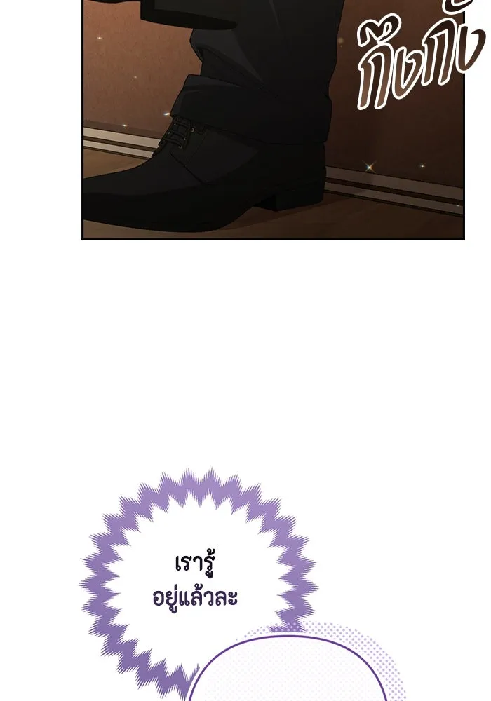 ละครชีวิตลิขิตรัก ตอนที่ 6 รูปที่ 118