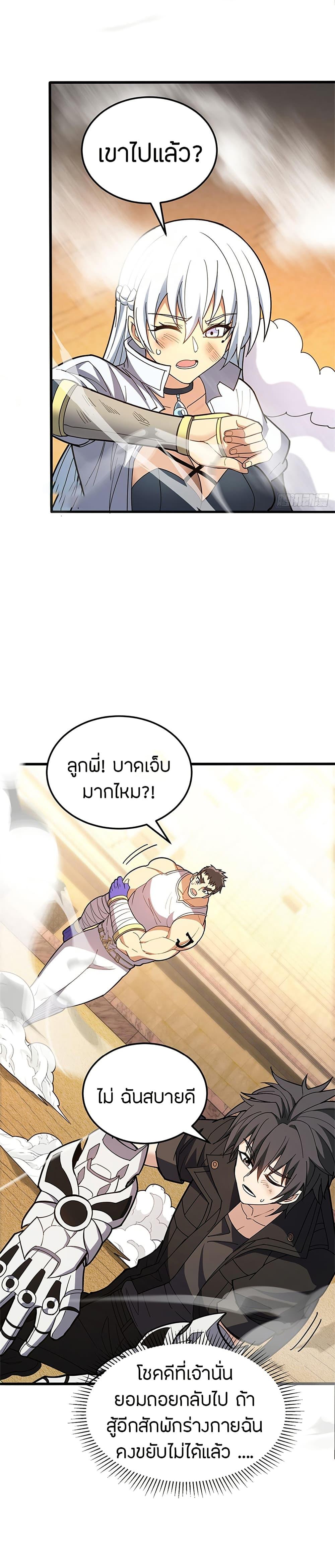 Manga-lc-com อ่านมังงะ อ่านการ์ตูน ออนไลน์ ฟรี My Dragon System ตอนที่ 1 2 3 4 5 6 7 8 9 10 11 12 13 14 ฟรี ไม่มีโฆษณา Manga-lc - อ่าน มังงะ อ่าน การ์ตูน ออนไลน์ อ่านมังงะ ฟรี