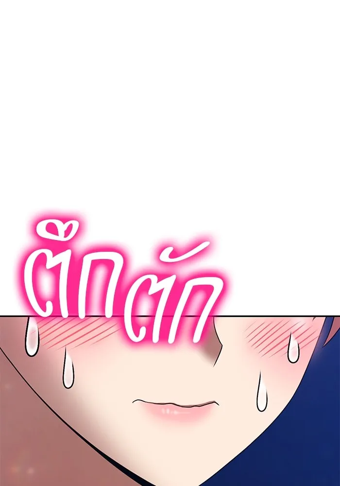 +99 ท่อนไม้พร้อมบวก ตอนที่ 21 ทีมแบตเทิลทัวร์นาเมนต์ (1) รูปที่ 143