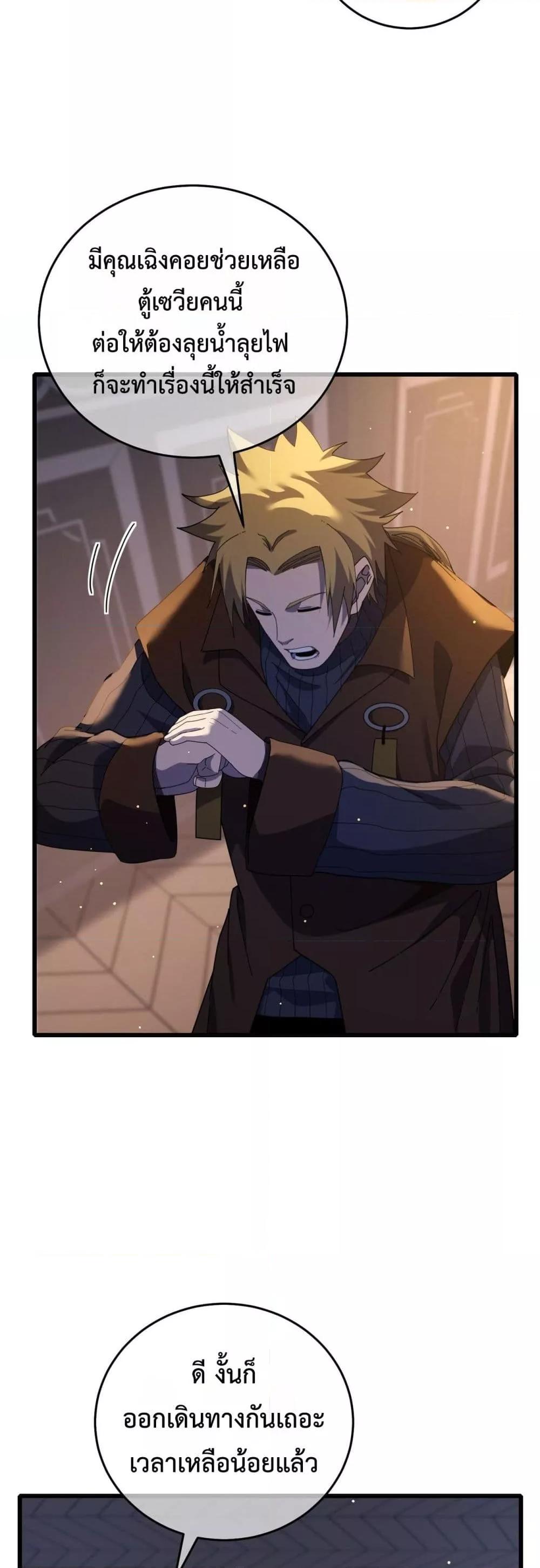 Manga-lc-com อ่านมังงะ อ่านการ์ตูน ออนไลน์ ฟรี MyPassiveSkil ตอนที่ 1 2 3 4 5 6 7 8 9 10 11 12 13 14 ฟรี ไม่มีโฆษณา Manga-lc - อ่าน มังงะ อ่าน การ์ตูน ออนไลน์ อ่านมังงะ ฟรี