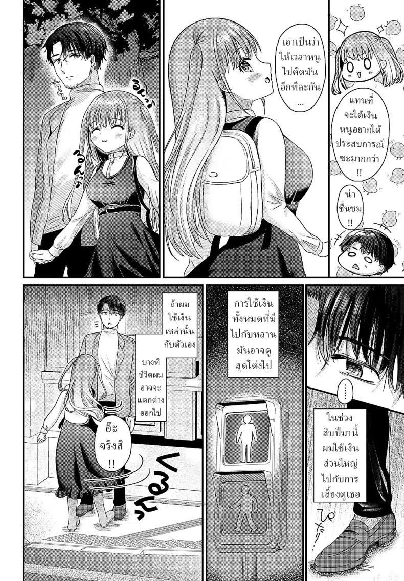 Doujin-Lc- อ่าน โดจิน มังฮวา เกาหลี ญี่ปุ่น จีน แปลไทย เมื่อดอกไม้เบ่งบาน [Izumike] Yae no Hana ga Irodukutoki ตอนที่ 1 2 3 4 5 6 7 8 9 10 11 12 13 14 ฟรี ไม่มีโฆษณา อ่าน โดจิน Manhwa เกาหลี ญี่ปุ่น จีน เรามีครบ คัดมาให้เน้นๆ โดจิน 18+ รับประกันความฟินโดย  Doujin Lc
