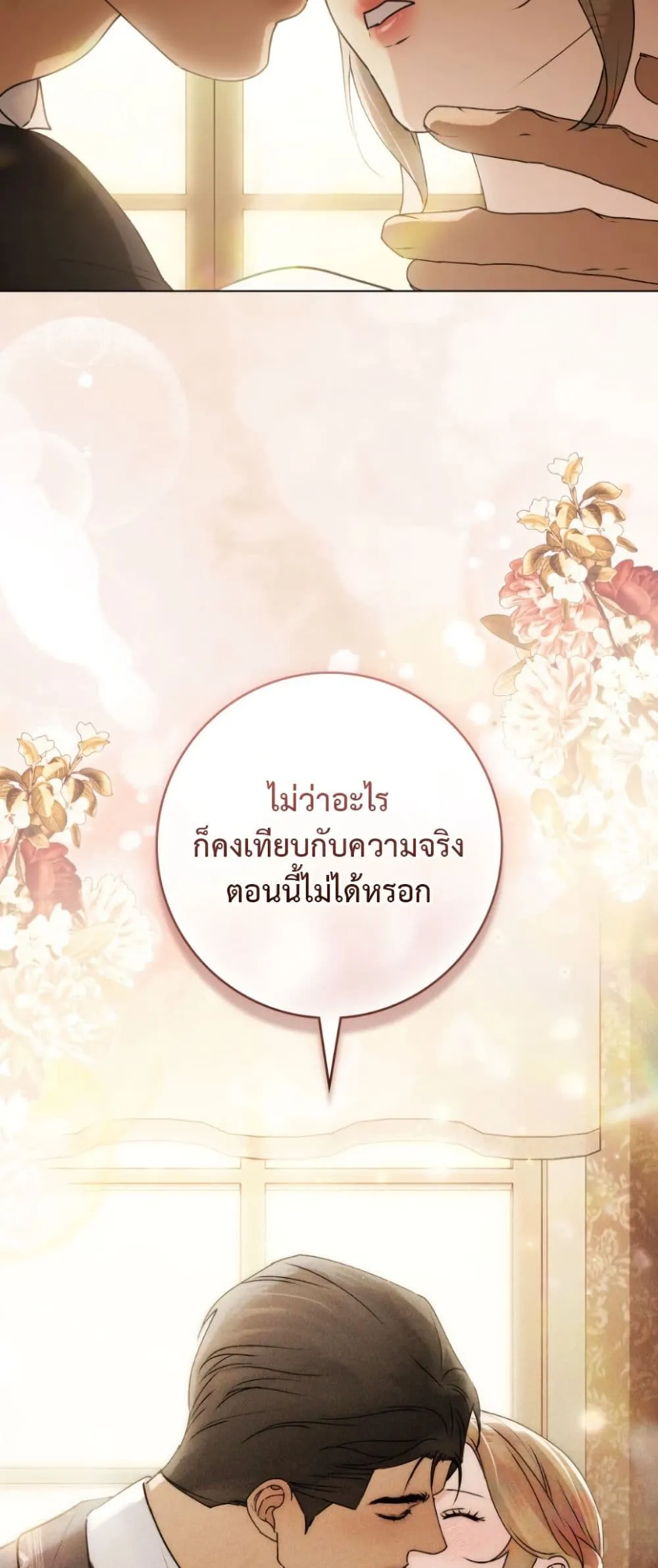 Manga-lc-com อ่านมังงะ อ่านการ์ตูน ออนไลน์ ฟรี A Wicked Husband ตอนที่ 1 2 3 4 5 6 7 8 9 10 11 12 13 14 ฟรี ไม่มีโฆษณา Manga-lc - อ่าน มังงะ อ่าน การ์ตูน ออนไลน์ อ่านมังงะ ฟรี