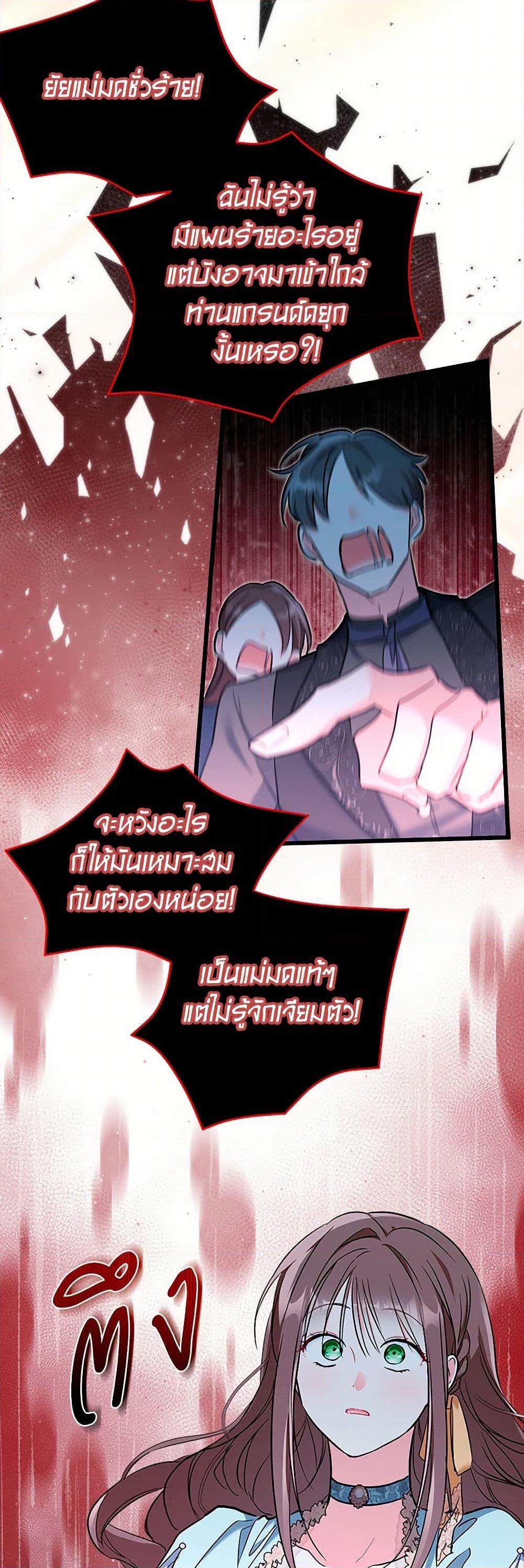 Manga-lc-com อ่านมังงะ อ่านการ์ตูน ออนไลน์ ฟรี Obsessed With Hazel the Sweet Witch ตอนที่ 1 2 3 4 5 6 7 8 9 10 11 12 13 14 ฟรี ไม่มีโฆษณา Manga-lc - อ่าน มังงะ อ่าน การ์ตูน ออนไลน์ อ่านมังงะ ฟรี