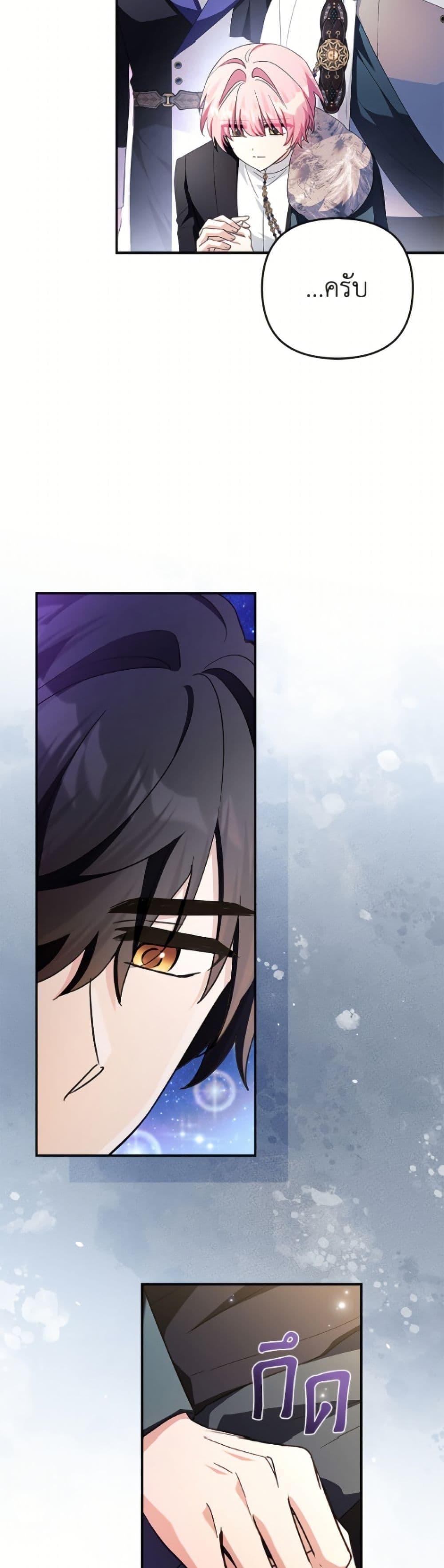 Manga-lc-com อ่านมังงะ อ่านการ์ตูน ออนไลน์ ฟรี The Youngest Daughter of the Villainous Duke ตอนที่ 1 2 3 4 5 6 7 8 9 10 11 12 13 14 ฟรี ไม่มีโฆษณา Manga-lc - อ่าน มังงะ อ่าน การ์ตูน ออนไลน์ อ่านมังงะ ฟรี