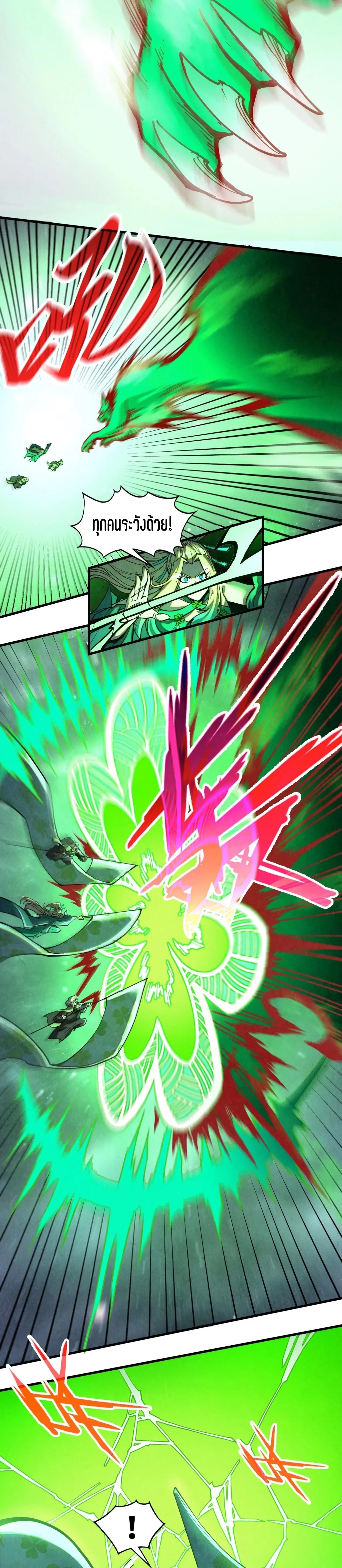 Manga-lc-com อ่านมังงะ อ่านการ์ตูน ออนไลน์ ฟรี The Eternal Supreme ตอนที่ 1 2 3 4 5 6 7 8 9 10 11 12 13 14 ฟรี ไม่มีโฆษณา Manga-lc - อ่าน มังงะ อ่าน การ์ตูน ออนไลน์ อ่านมังงะ ฟรี