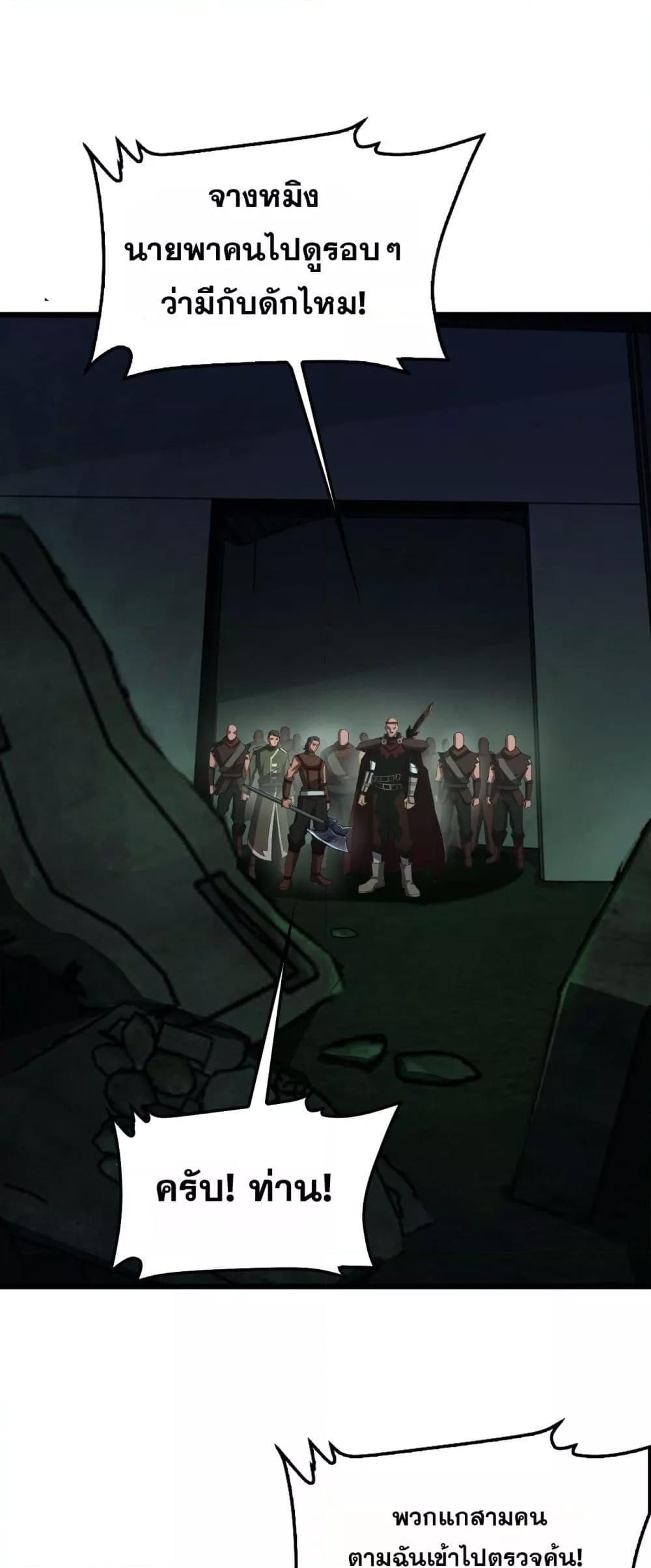 Manga-lc-com อ่านมังงะ อ่านการ์ตูน ออนไลน์ ฟรี DoomsdaySword ตอนที่ 1 2 3 4 5 6 7 8 9 10 11 12 13 14 ฟรี ไม่มีโฆษณา Manga-lc - อ่าน มังงะ อ่าน การ์ตูน ออนไลน์ อ่านมังงะ ฟรี