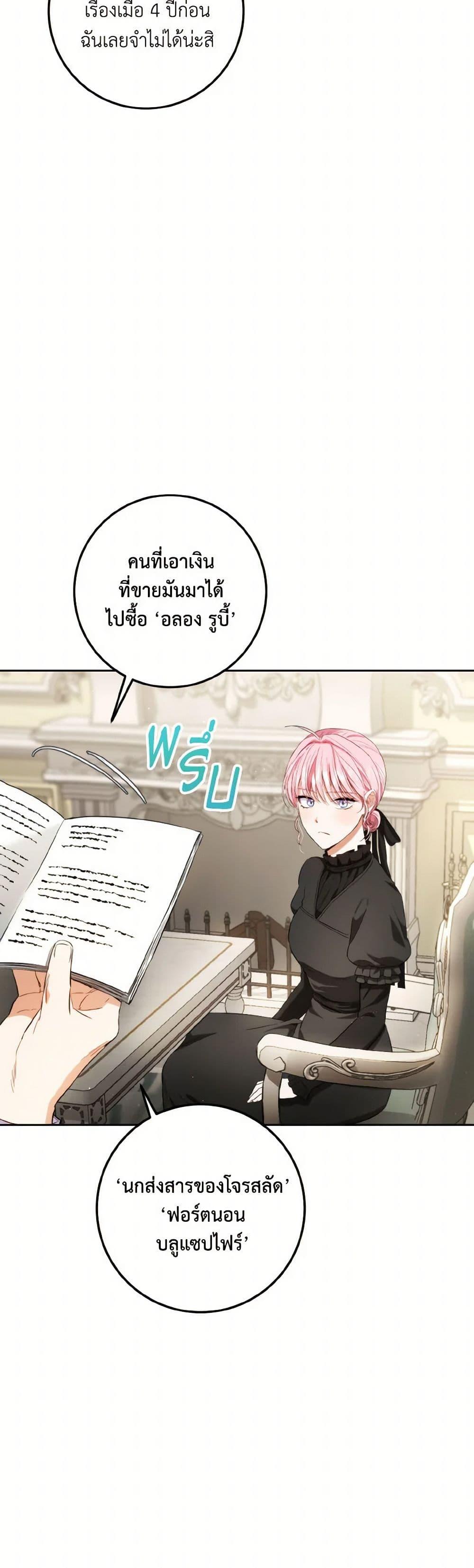 Manga-lc-com อ่านมังงะ อ่านการ์ตูน ออนไลน์ ฟรี The Heiress’s Double Life ตอนที่ 1 2 3 4 5 6 7 8 9 10 11 12 13 14 ฟรี ไม่มีโฆษณา Manga-lc - อ่าน มังงะ อ่าน การ์ตูน ออนไลน์ อ่านมังงะ ฟรี