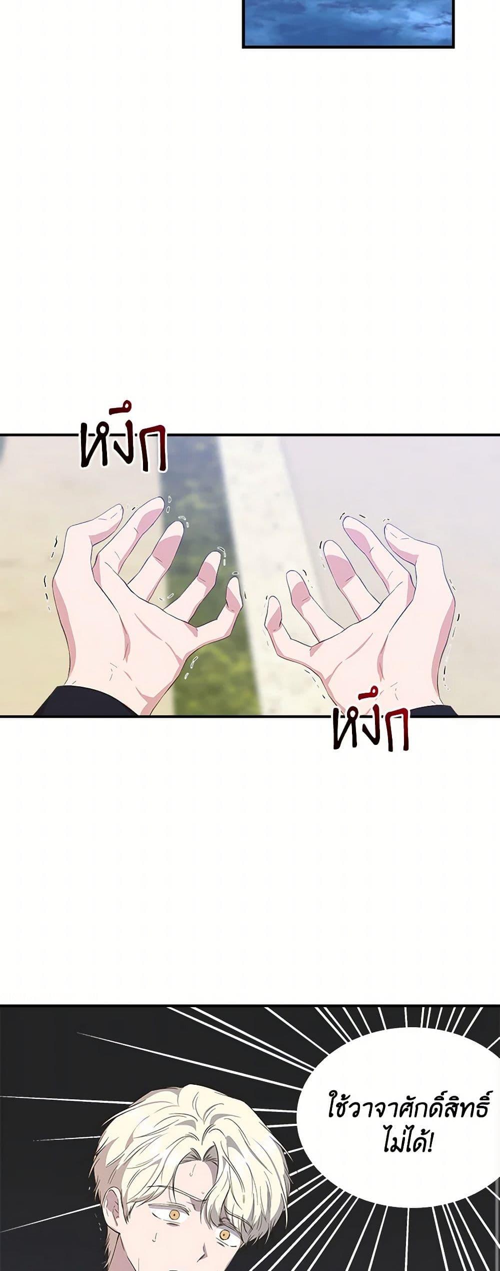 Manga-lc-com อ่านมังงะ อ่านการ์ตูน ออนไลน์ ฟรี I Wasn’t the Cinderella ตอนที่ 1 2 3 4 5 6 7 8 9 10 11 12 13 14 ฟรี ไม่มีโฆษณา Manga-lc - อ่าน มังงะ อ่าน การ์ตูน ออนไลน์ อ่านมังงะ ฟรี