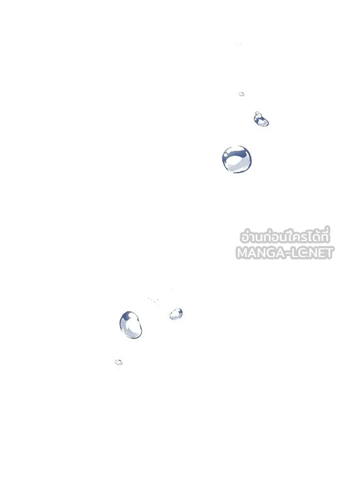 สนิมเชือดเลือดสาด ตอนที่ 56 รูปที่ 75