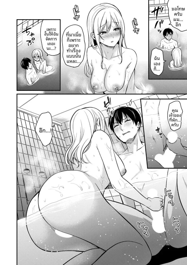 Doujin-Lc- อ่าน โดจิน มังฮวา เกาหลี ญี่ปุ่น จีน แปลไทย ปิดเทอมหน้าร้อนกับโอคามิสาวเเกล [Pei] ตอนที่ 1 2 3 4 5 6 7 8 9 10 11 12 13 14 ฟรี ไม่มีโฆษณา อ่าน โดจิน Manhwa เกาหลี ญี่ปุ่น จีน เรามีครบ คัดมาให้เน้นๆ โดจิน 18+ รับประกันความฟินโดย  Doujin Lc