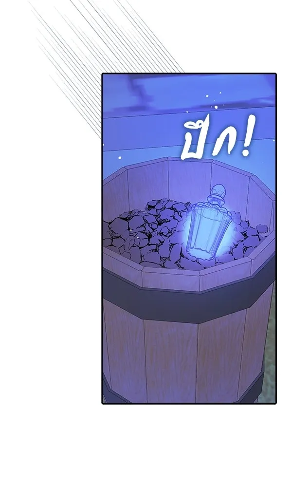 นางเอกนอกบท ตอนที่ 4 รูปที่ 55