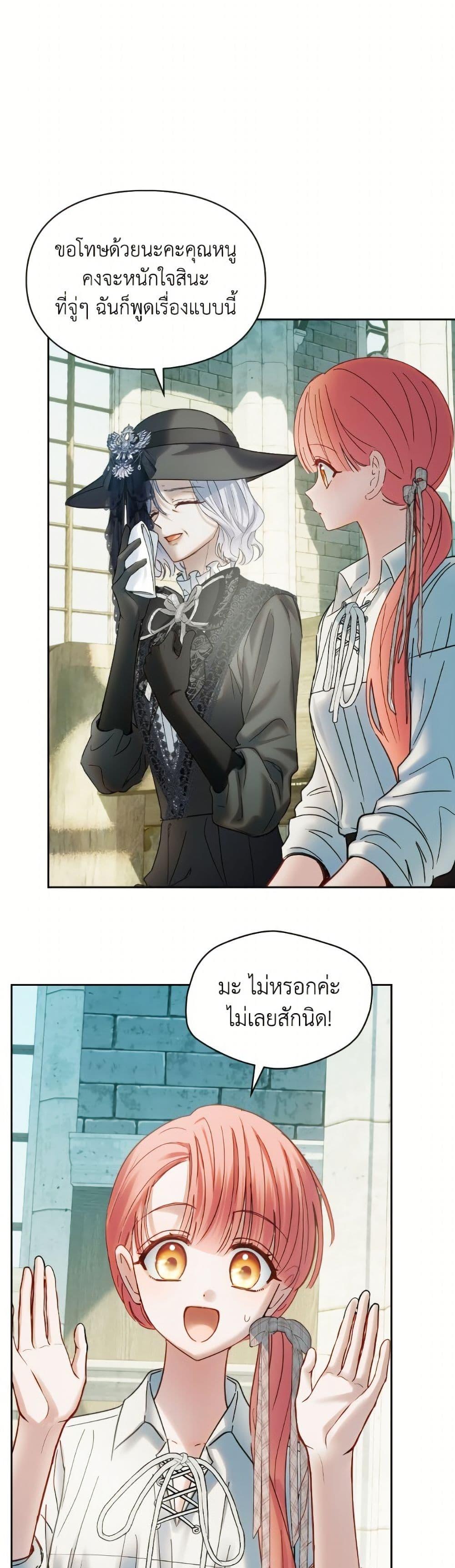 Manga-lc-com อ่านมังงะ อ่านการ์ตูน ออนไลน์ ฟรี Baby Prisoner of the Winter Castle ตอนที่ 1 2 3 4 5 6 7 8 9 10 11 12 13 14 ฟรี ไม่มีโฆษณา Manga-lc - อ่าน มังงะ อ่าน การ์ตูน ออนไลน์ อ่านมังงะ ฟรี