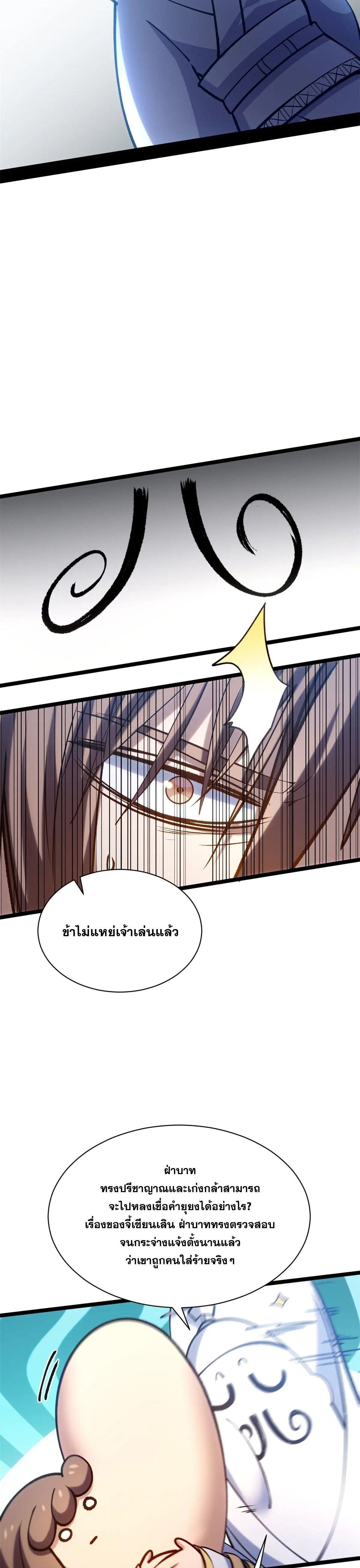 Manga-lc-com อ่านมังงะ อ่านการ์ตูน ออนไลน์ ฟรี Top Tier Providence ตอนที่ 1 2 3 4 5 6 7 8 9 10 11 12 13 14 ฟรี ไม่มีโฆษณา Manga-lc - อ่าน มังงะ อ่าน การ์ตูน ออนไลน์ อ่านมังงะ ฟรี