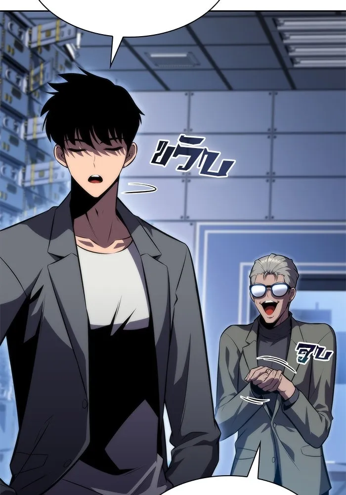 ผู้เล่นหน้าใหม่เลเวลแมกซ์ ตอนที่ 74 กระจกทลายอาณาเขต (1) รูปที่ 68