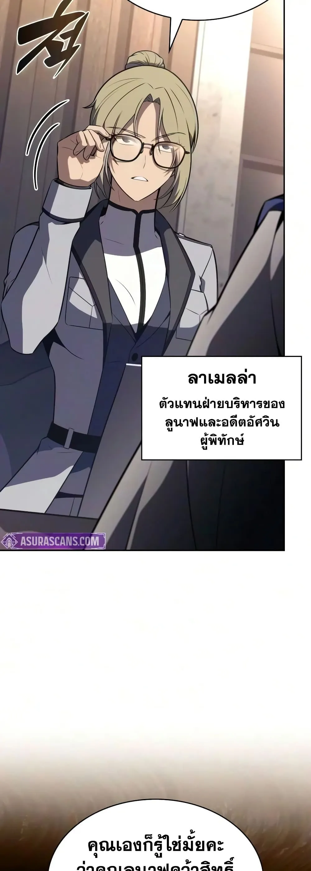 Manga-lc-com อ่านมังงะ อ่านการ์ตูน ออนไลน์ ฟรี The Regressed Son of a Duke is an Assassin – ลูกชายคนเล็กของ ตอนที่ 1 2 3 4 5 6 7 8 9 10 11 12 13 14 ฟรี ไม่มีโฆษณา Manga-lc - อ่าน มังงะ อ่าน การ์ตูน ออนไลน์ อ่านมังงะ ฟรี
