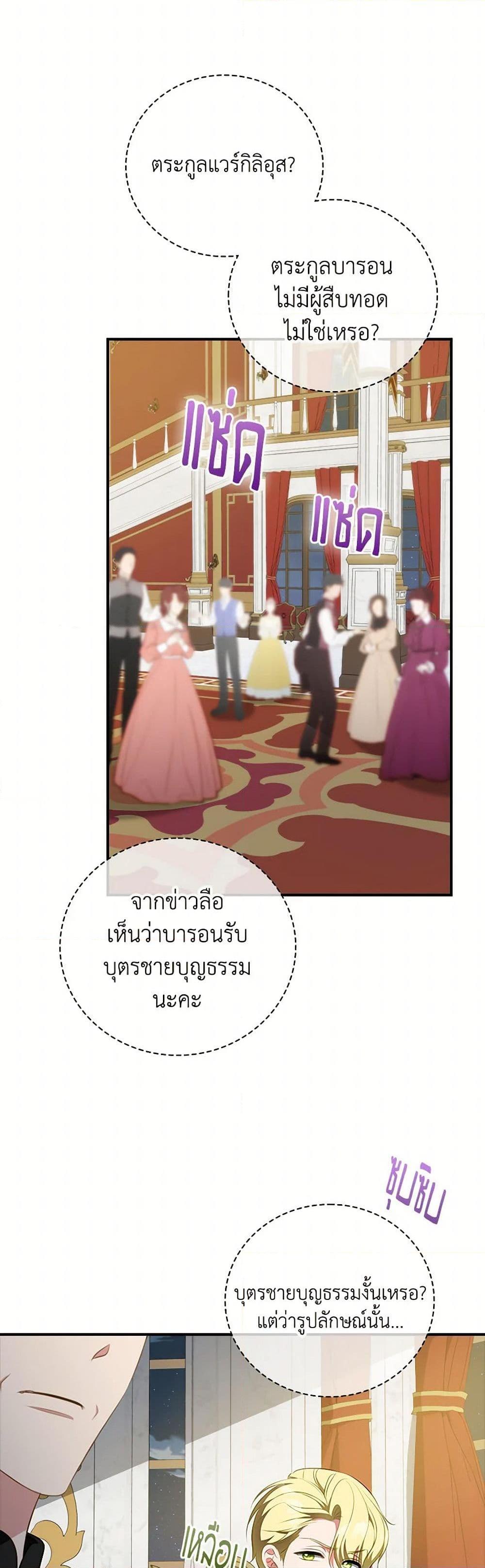 Manga-lc-com อ่านมังงะ อ่านการ์ตูน ออนไลน์ ฟรี The Heroine is a Man! ตอนที่ 1 2 3 4 5 6 7 8 9 10 11 12 13 14 ฟรี ไม่มีโฆษณา Manga-lc - อ่าน มังงะ อ่าน การ์ตูน ออนไลน์ อ่านมังงะ ฟรี