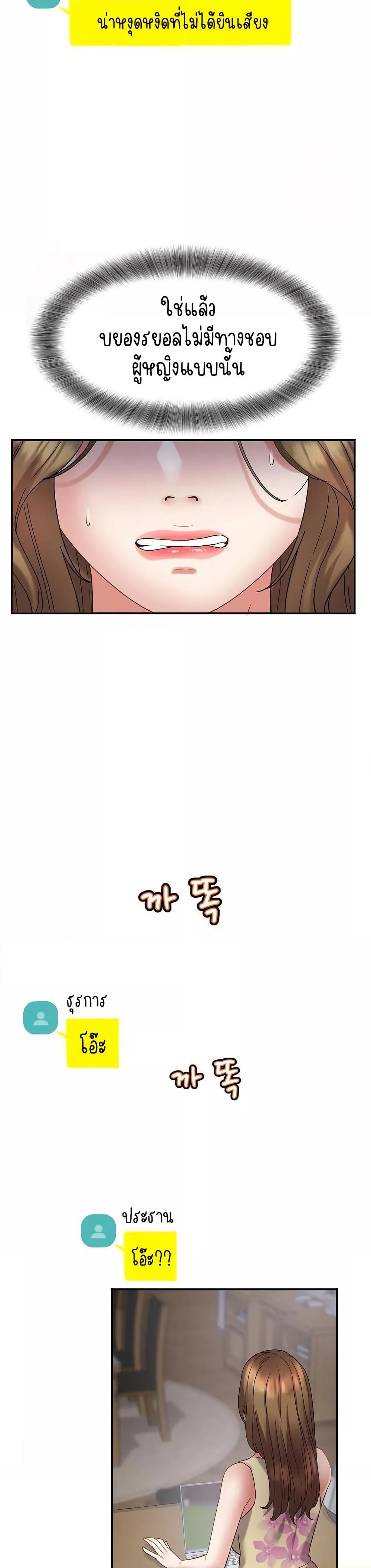 Doujin-Lc- อ่าน โดจิน มังฮวา เกาหลี ญี่ปุ่น จีน แปลไทย Daebong Village Women’s Association ตอนที่ 1 2 3 4 5 6 7 8 9 10 11 12 13 14 ฟรี ไม่มีโฆษณา อ่าน โดจิน Manhwa เกาหลี ญี่ปุ่น จีน เรามีครบ คัดมาให้เน้นๆ โดจิน 18+ รับประกันความฟินโดย  Doujin Lc