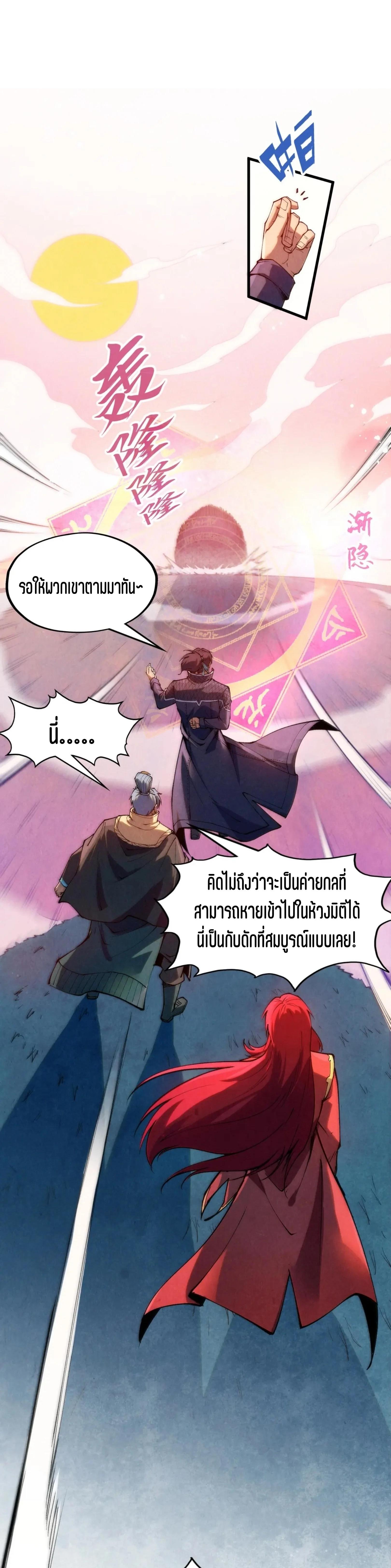 Manga-lc-com อ่านมังงะ อ่านการ์ตูน ออนไลน์ ฟรี The Eternal Supreme ตอนที่ 1 2 3 4 5 6 7 8 9 10 11 12 13 14 ฟรี ไม่มีโฆษณา Manga-lc - อ่าน มังงะ อ่าน การ์ตูน ออนไลน์ อ่านมังงะ ฟรี