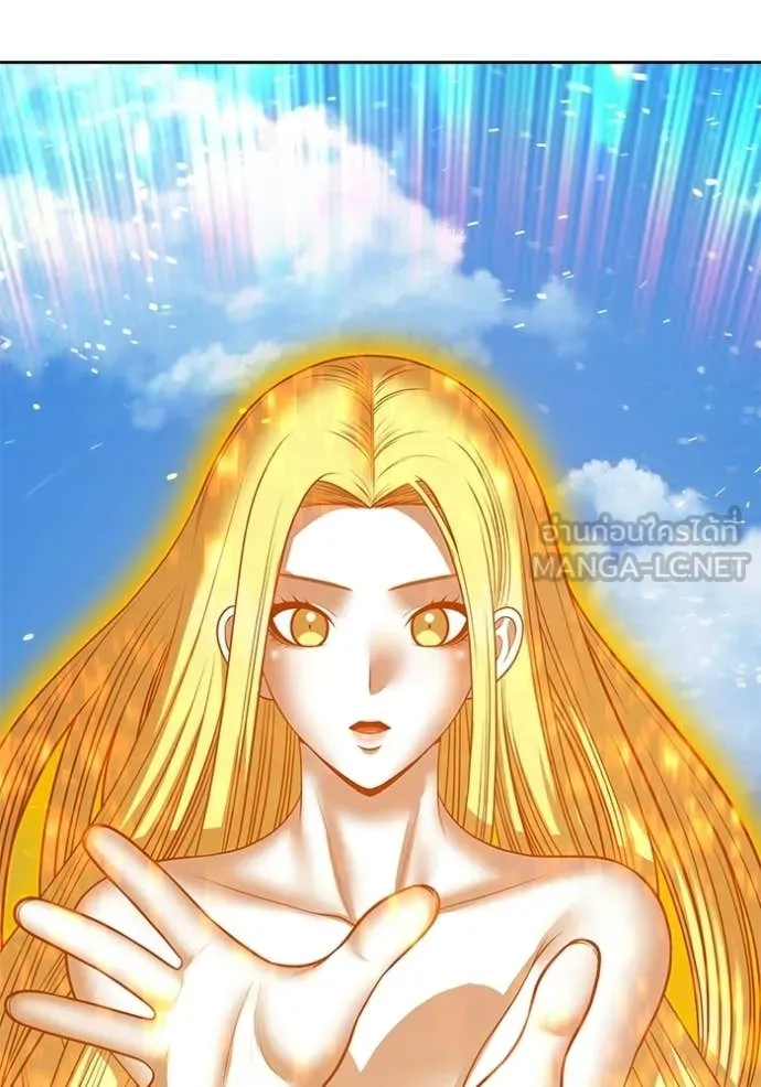 +99 ท่อนไม้ ตอนที่ 177 รูปที่ 67