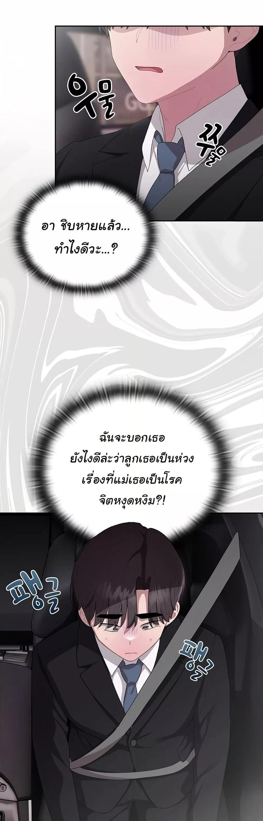Doujin-Lc- อ่าน โดจิน มังฮวา เกาหลี ญี่ปุ่น จีน แปลไทย Office Shitbag Alert ตอนที่ 1 2 3 4 5 6 7 8 9 10 11 12 13 14 ฟรี ไม่มีโฆษณา อ่าน โดจิน Manhwa เกาหลี ญี่ปุ่น จีน เรามีครบ คัดมาให้เน้นๆ โดจิน 18+ รับประกันความฟินโดย  Doujin Lc