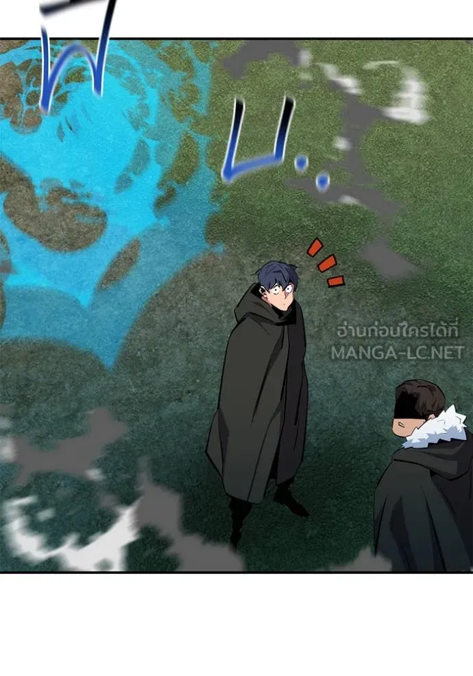 แยกร่างล่าอัตโนมัติ ตอนที่ 136 รูปที่ 137