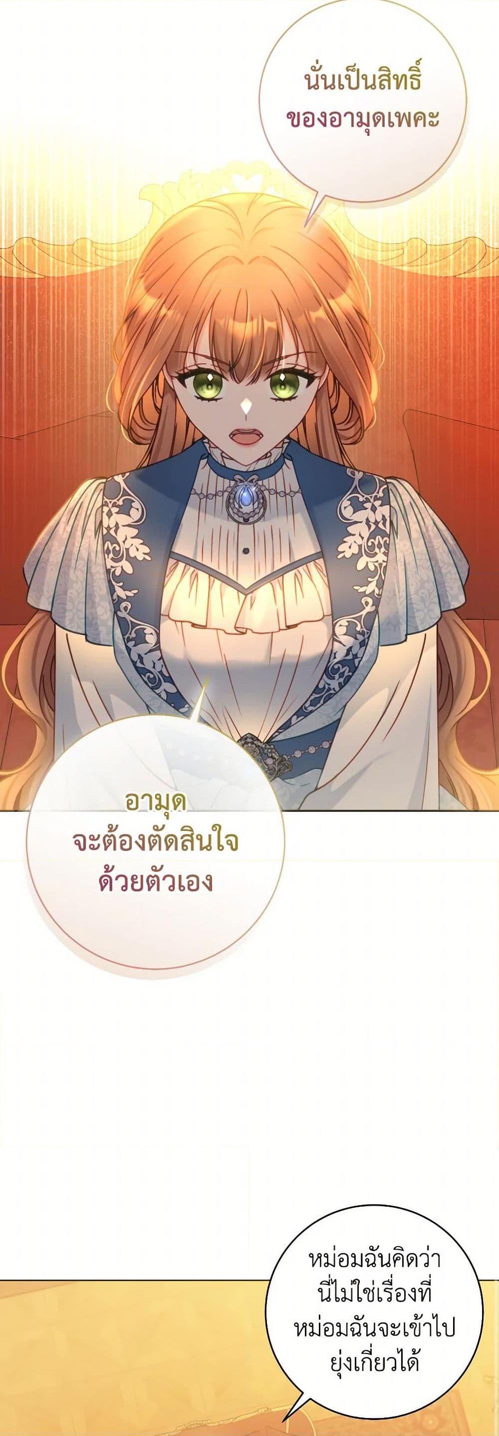 Manga-lc-com อ่านมังงะ อ่านการ์ตูน ออนไลน์ ฟรี Contractual Marriage to a Surly Duke ตอนที่ 1 2 3 4 5 6 7 8 9 10 11 12 13 14 ฟรี ไม่มีโฆษณา Manga-lc - อ่าน มังงะ อ่าน การ์ตูน ออนไลน์ อ่านมังงะ ฟรี