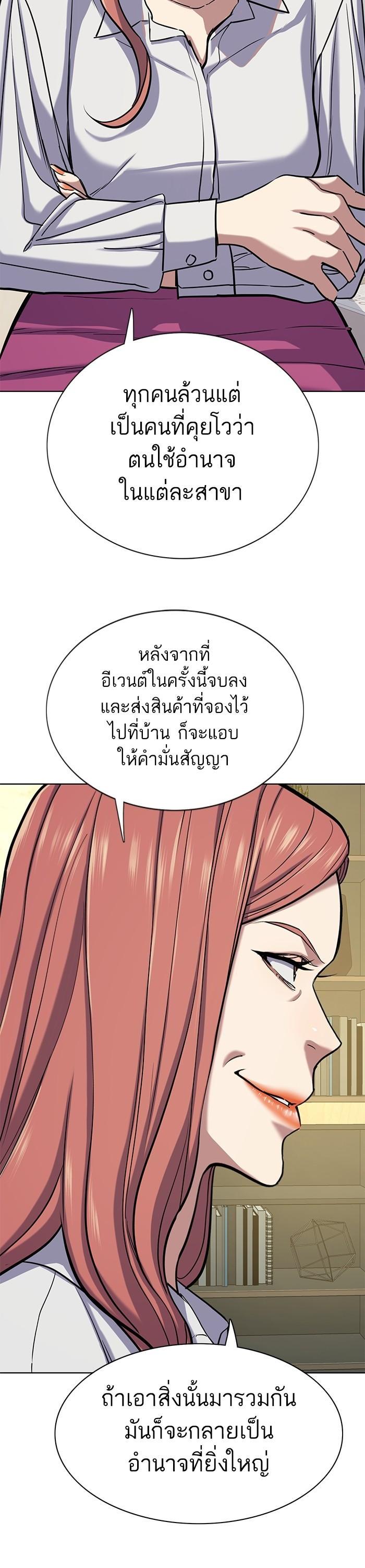 Manga-lc-com อ่านมังงะ อ่านการ์ตูน ออนไลน์ ฟรี Reborn Rich ตอนที่ 1 2 3 4 5 6 7 8 9 10 11 12 13 14 ฟรี ไม่มีโฆษณา Manga-lc - อ่าน มังงะ อ่าน การ์ตูน ออนไลน์ อ่านมังงะ ฟรี