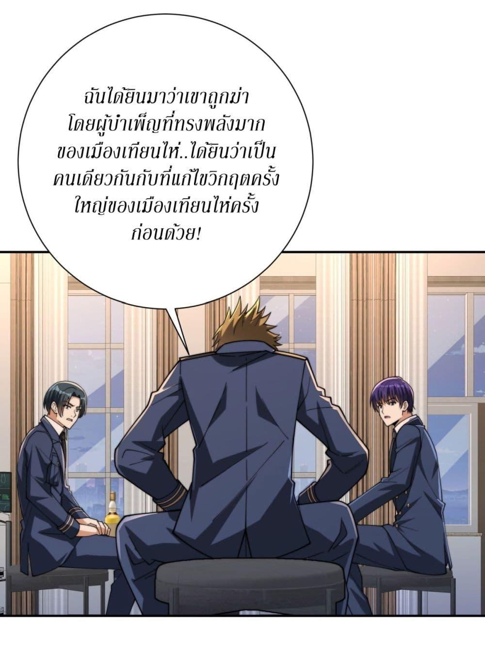 Manga-lc-com อ่านมังงะ อ่านการ์ตูน ออนไลน์ ฟรี After Being Reincarnated, I Will Reach the Top With My Divergent Cheats ตอนที่ 1 2 3 4 5 6 7 8 9 10 11 12 13 14 ฟรี ไม่มีโฆษณา Manga-lc - อ่าน มังงะ อ่าน การ์ตูน ออนไลน์ อ่านมังงะ ฟรี