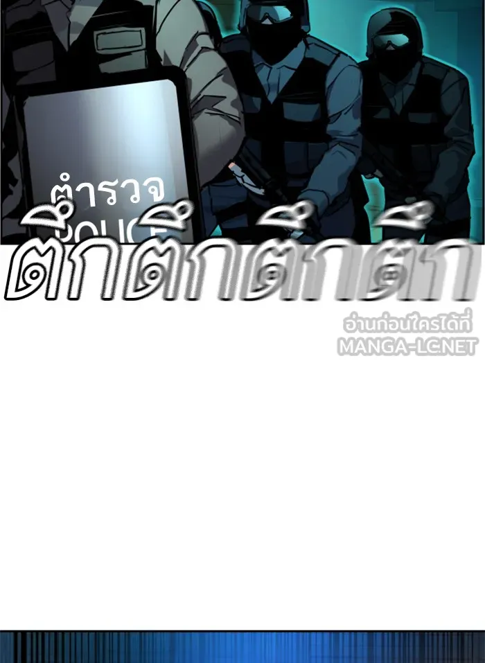 พี่ชายสายบอดี้การ์ด ตอนที่ 49 รูปที่ 78